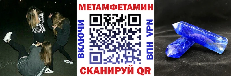Амфетамин 98%  Таштагол 