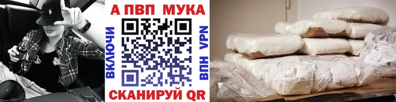 цены наркотик  Таштагол  A PVP крисы CK 