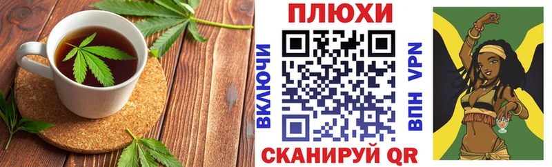 Cannafood конопля  Таштагол 