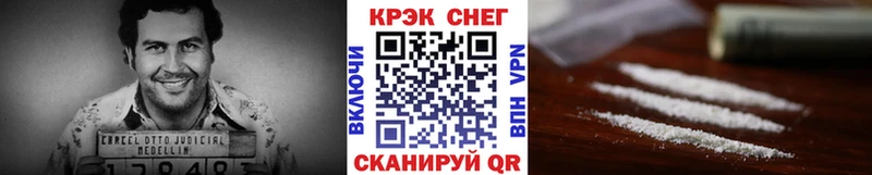 Кокаин Боливия  Таштагол 