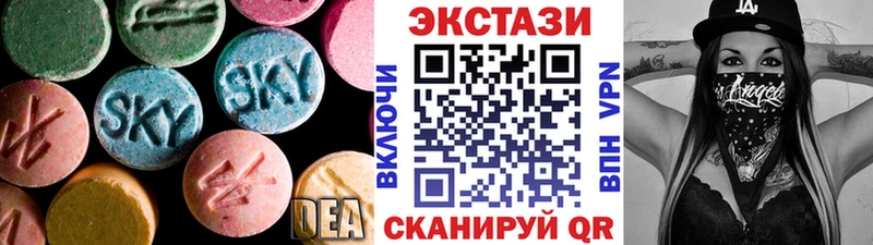 Экстази таблы Таштагол