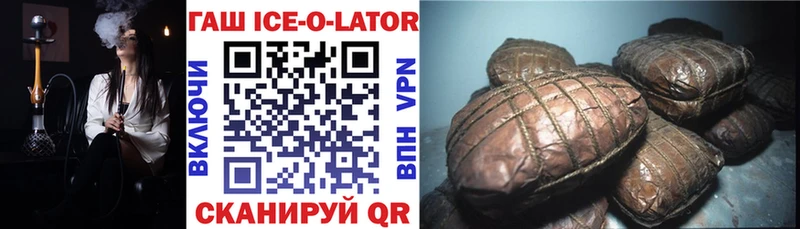 Гашиш VHQ  Таштагол 