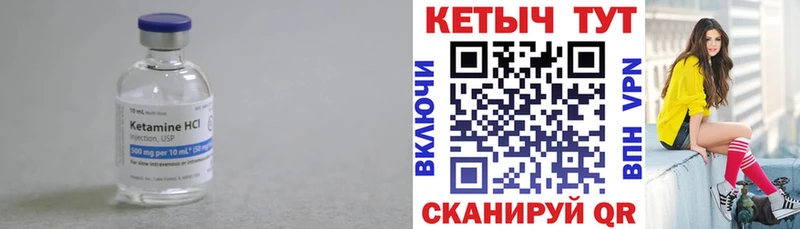 гидра как войти  Таштагол  Кетамин ketamine 