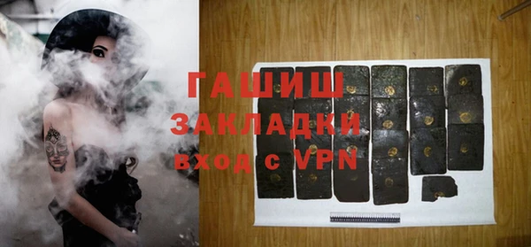 ГАЛЛЮЦИНОГЕННЫЕ ГРИБЫ Арсеньев