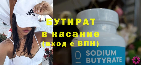 ГАЛЛЮЦИНОГЕННЫЕ ГРИБЫ Арсеньев
