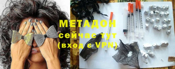 PSILOCYBIN Армянск