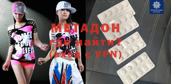 ГАЛЛЮЦИНОГЕННЫЕ ГРИБЫ Арсеньев