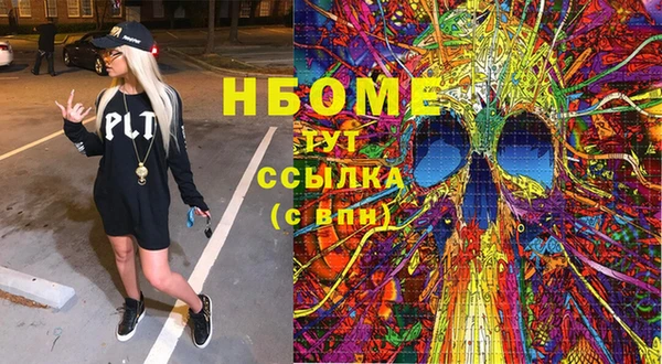 PSILOCYBIN Армянск