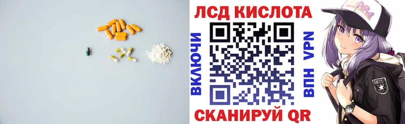 LSD-25 экстази ecstasy  наркошоп  Таштагол 