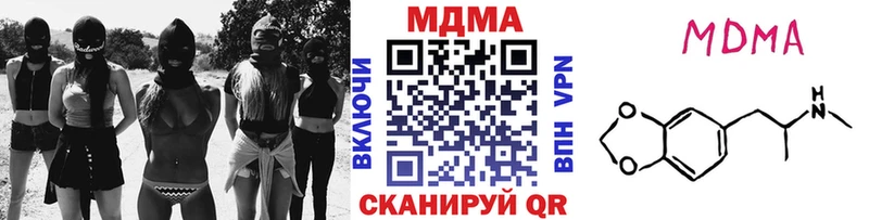 MDMA кристаллы  Таштагол 