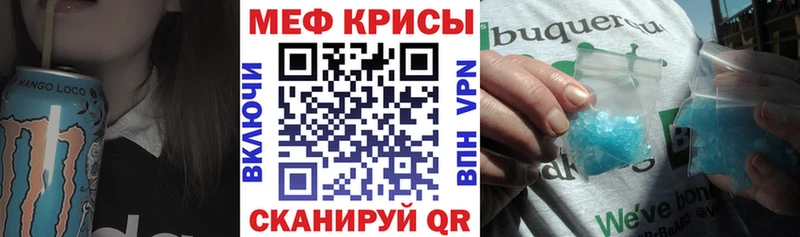 Мефедрон мука  блэк спрут ТОР  Таштагол 