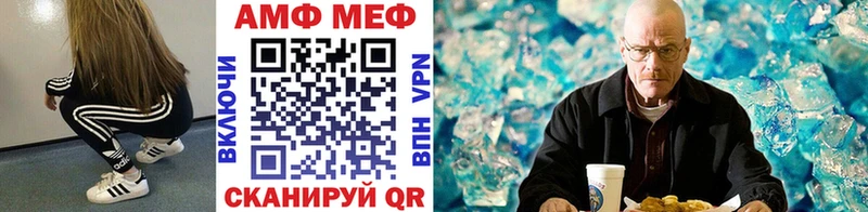 МЕТАМФЕТАМИН винт  Таштагол 