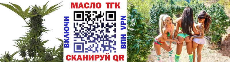 МЕГА как зайти  продажа наркотиков  Таштагол  Дистиллят ТГК вейп с тгк 